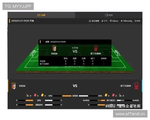 足球球星新势力：新生代球员表现稳健，竞争力持续提升