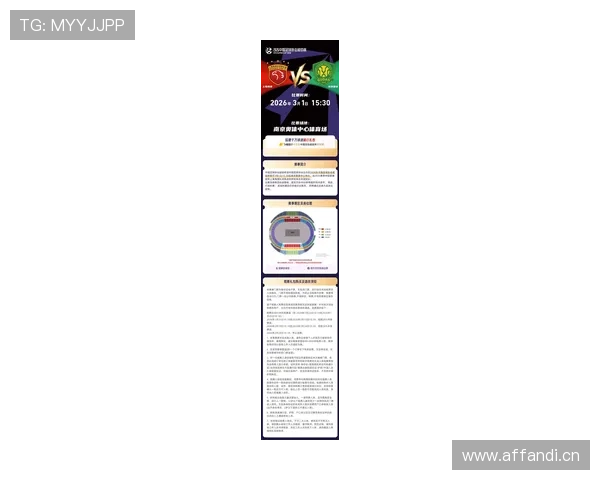 五大联赛门票价格及上座率走势分析