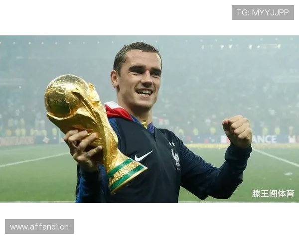 格里兹曼2018世界杯夺冠：生涯最高成就解析