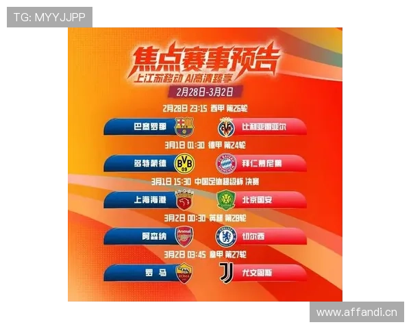 国安争冠形势受关注,但稳定性问题逐步反映在关键战表现中 国安争冠形势受关注,但稳定性问题逐步反映在关键战表现中