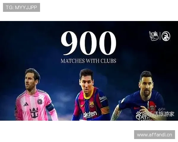 梅西大赛关键战表现稳定性解析 梅西大赛关键战表现稳定性解析