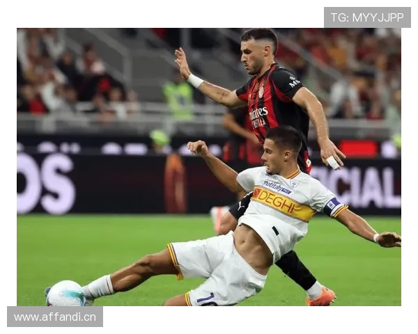 AC米兰防线表面稳固实则漏洞频现，稳定性面临考验