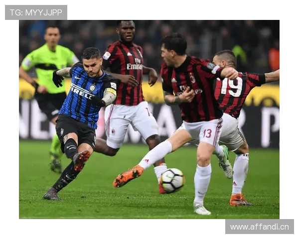 米兰进攻效率波动，阶段性变化或对争冠形势产生影响